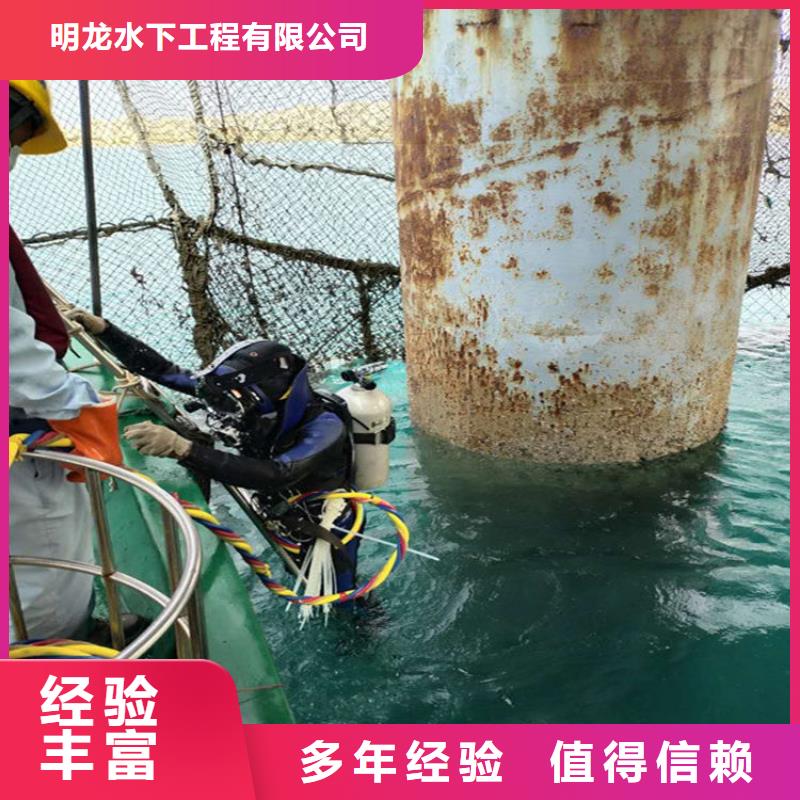 潜水员服务公司水下封堵公司专业服务