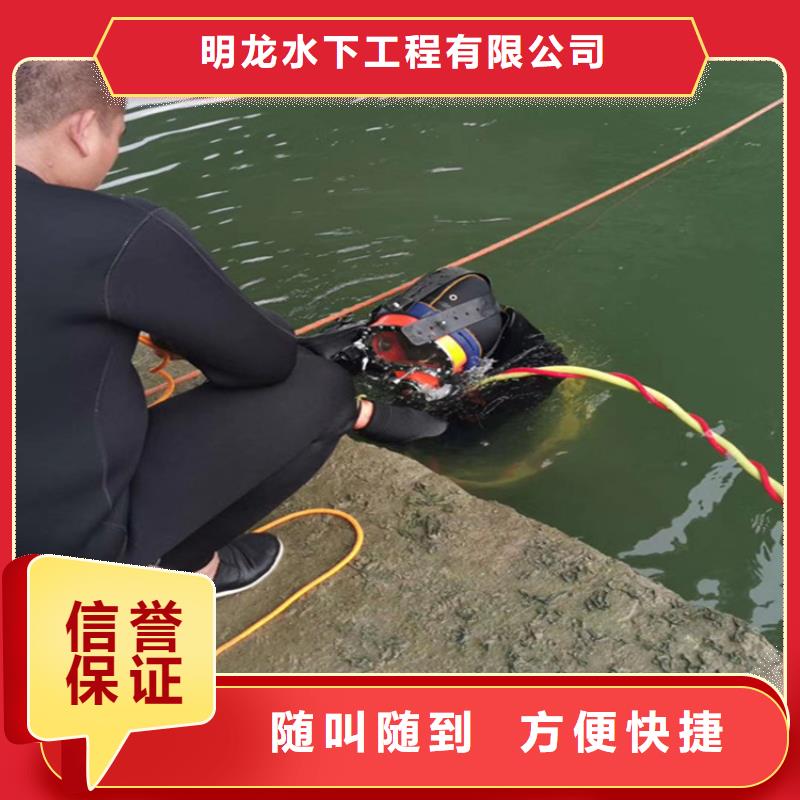 潜水员服务公司水下封堵公司诚信放心