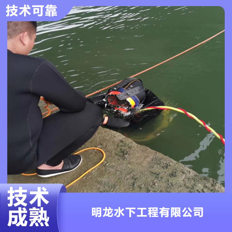 潜水员服务公司欢迎您
