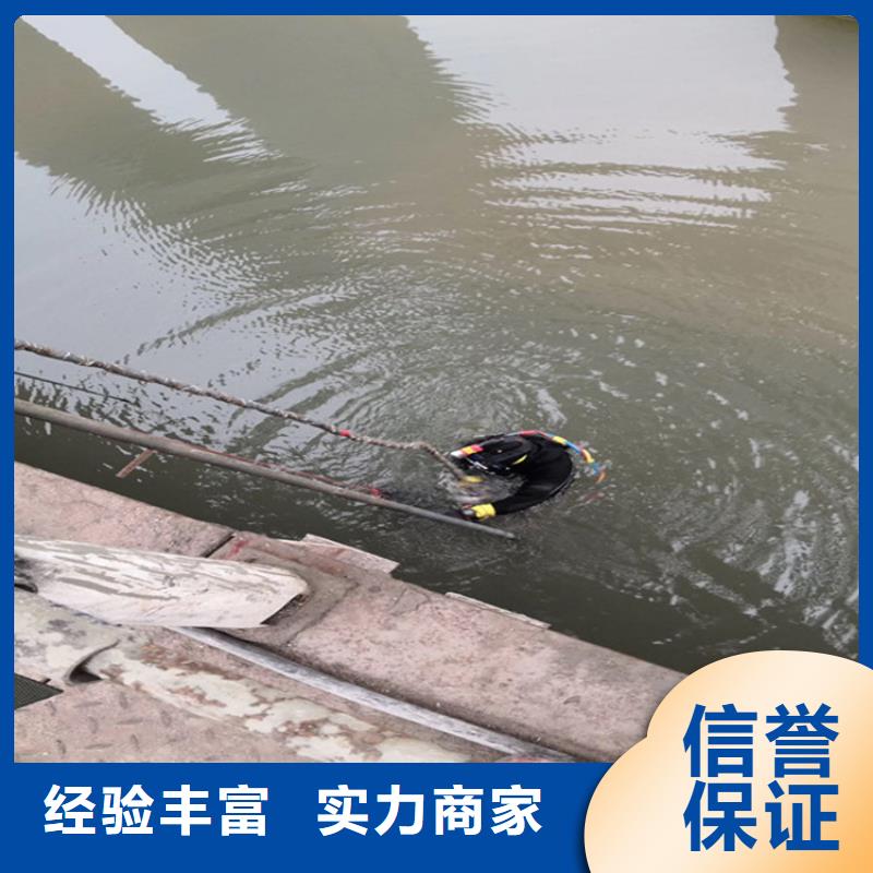 潜水员服务公司水下切割公司专业服务