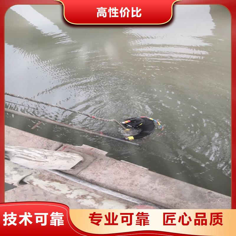 潜水员服务公司水下堵漏施工队伍实力商家
