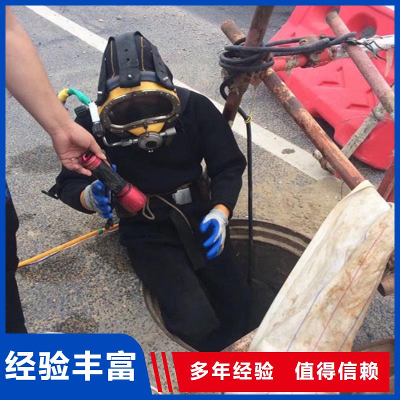 潜水员服务公司水下切割公司品质好