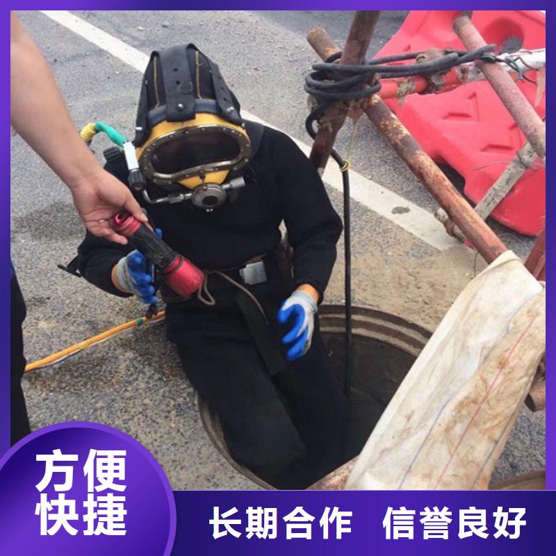 潜水员服务公司水下堵漏施工队伍诚信