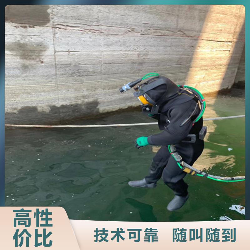 潜水员服务公司水下打孔公司技术比较好