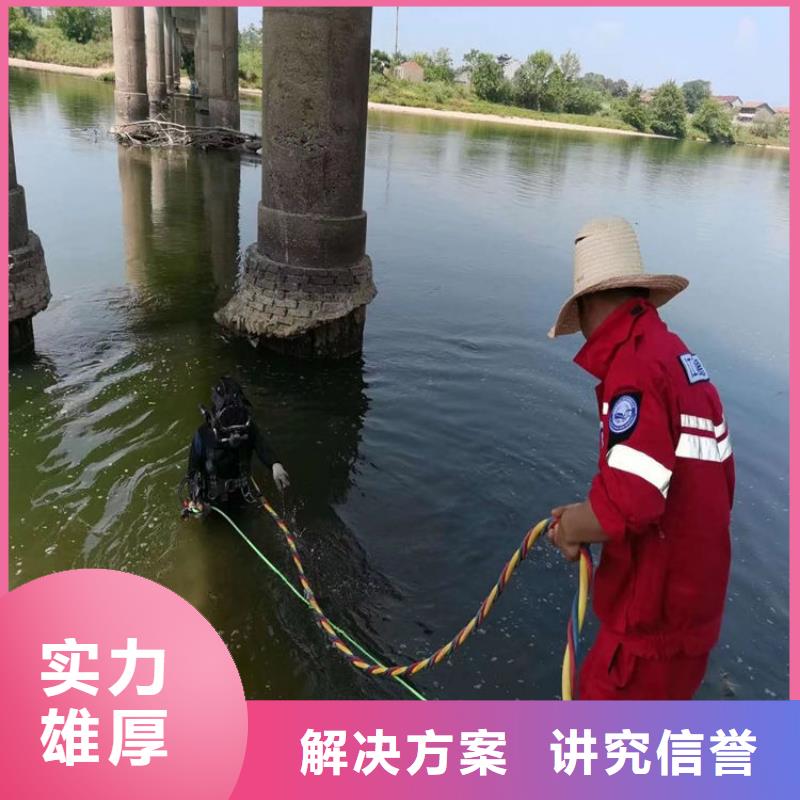潜水员服务公司【潜水员打捞公司】免费咨询