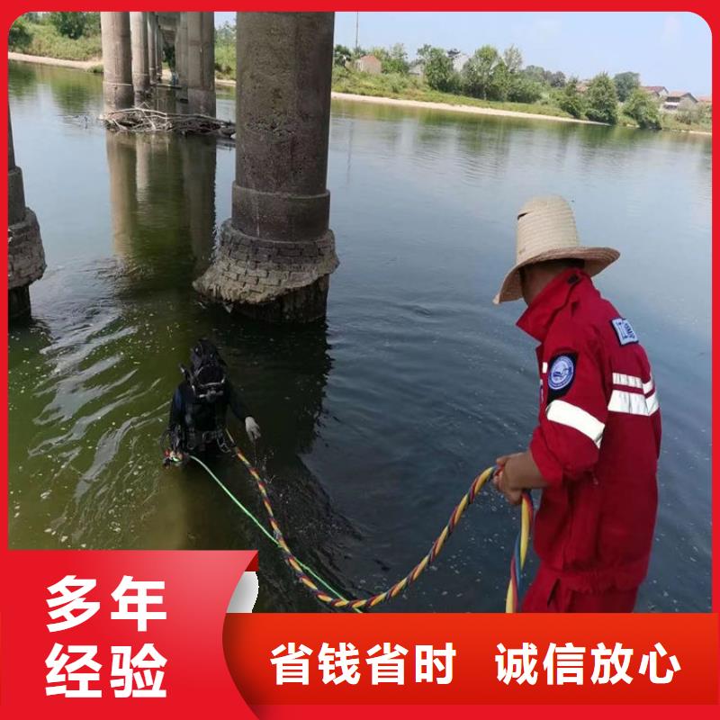 水下切割公司-视频-广西省崇左市|大新|凭祥|南宁|贺州|钦州|河池|百色|梧州水下切割公司-明龙