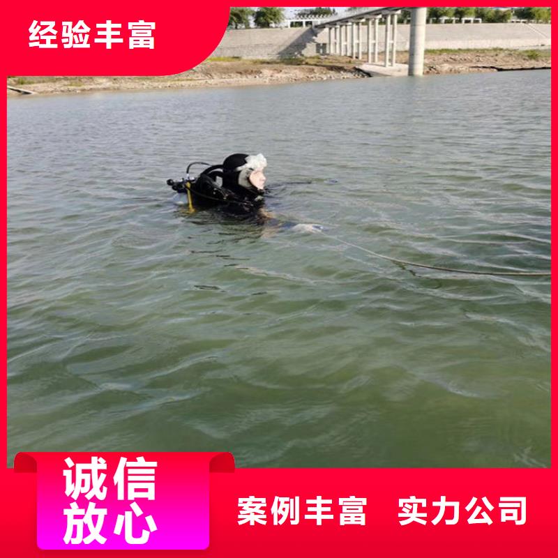 潜水员服务公司 潜水员打捞公司服务周到