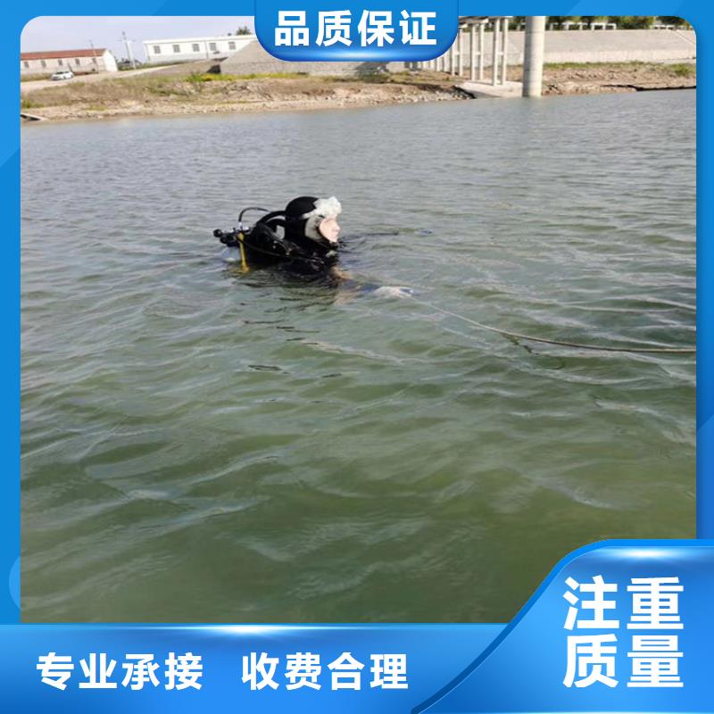 潜水员服务公司【潜水员打捞公司】免费咨询