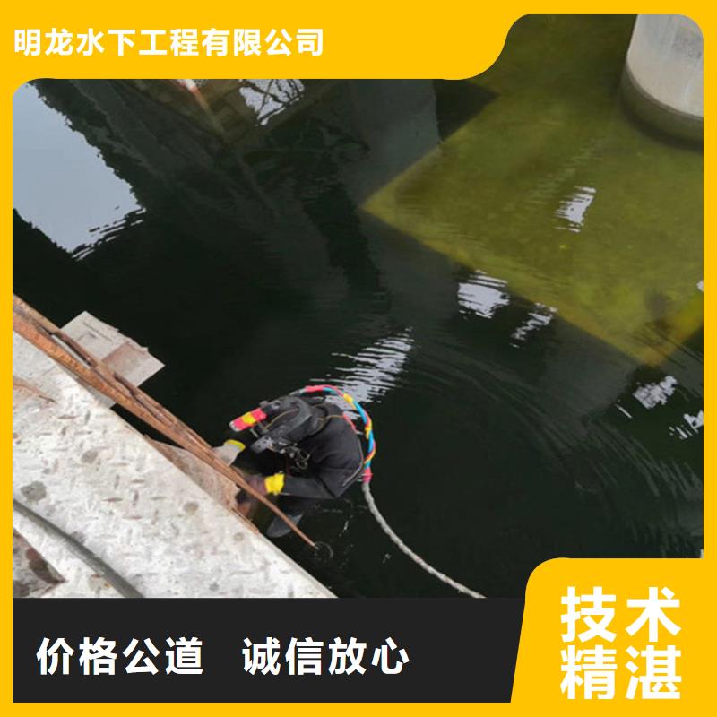 潜水员服务公司-沉井施工实力商家