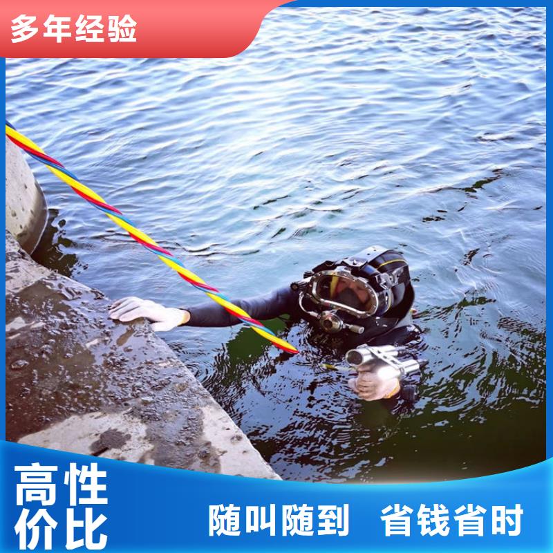 潜水员服务公司-沉井施工实力商家