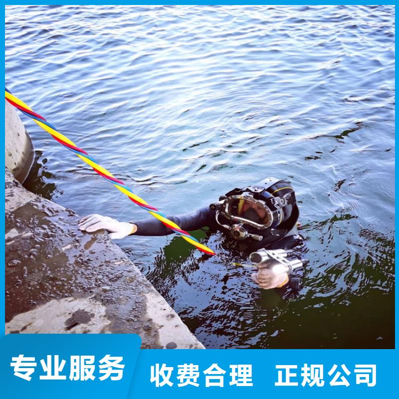 潜水员服务公司水下封堵公司诚信放心