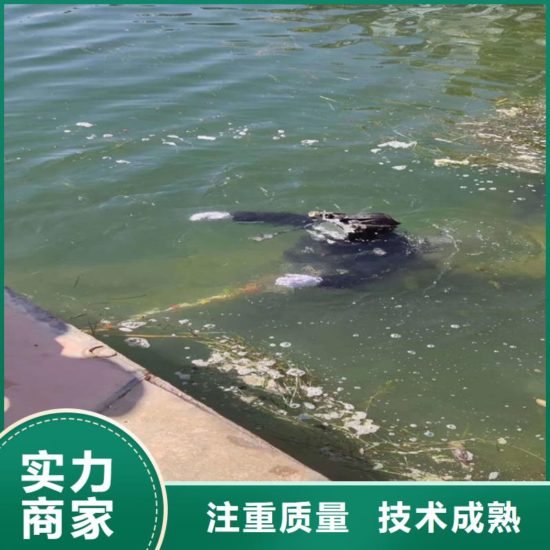 潜水员服务公司水下封堵公司专业服务