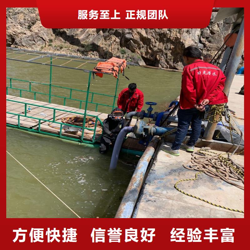 潜水员服务公司水下拆除欢迎询价