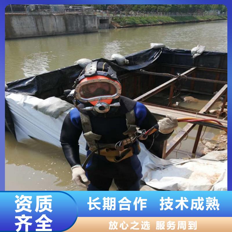 水下切割公司-视频-广西省崇左市|大新|凭祥|南宁|贺州|钦州|河池|百色|梧州水下切割公司-明龙