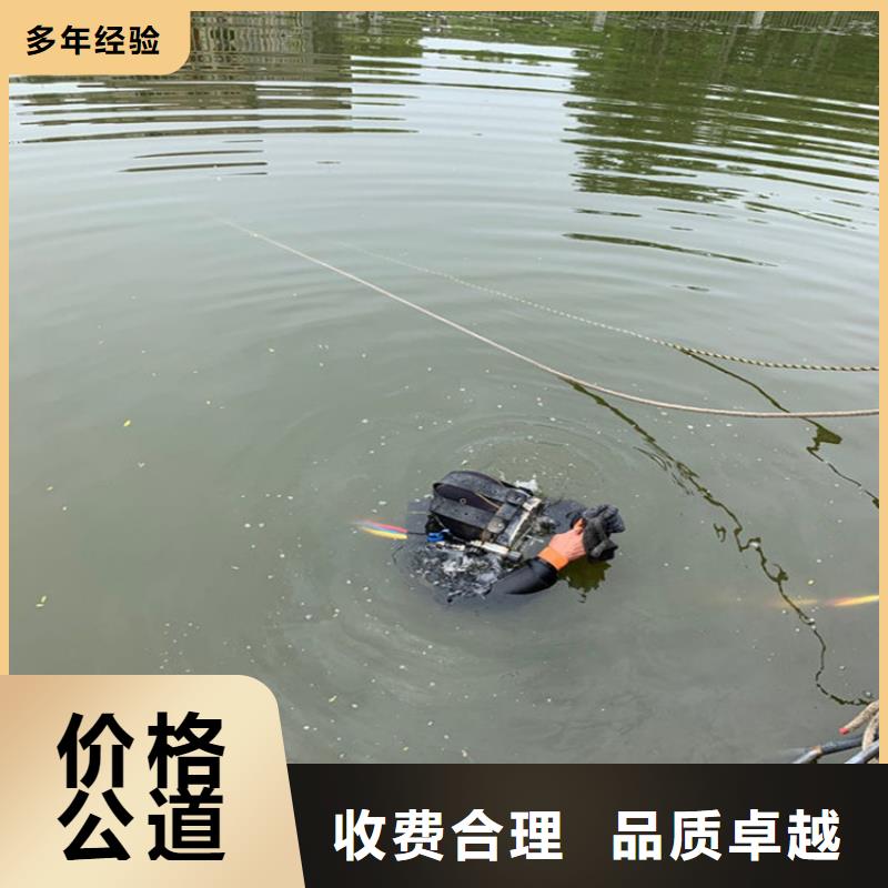 潜水员服务公司水下封堵公司专业服务