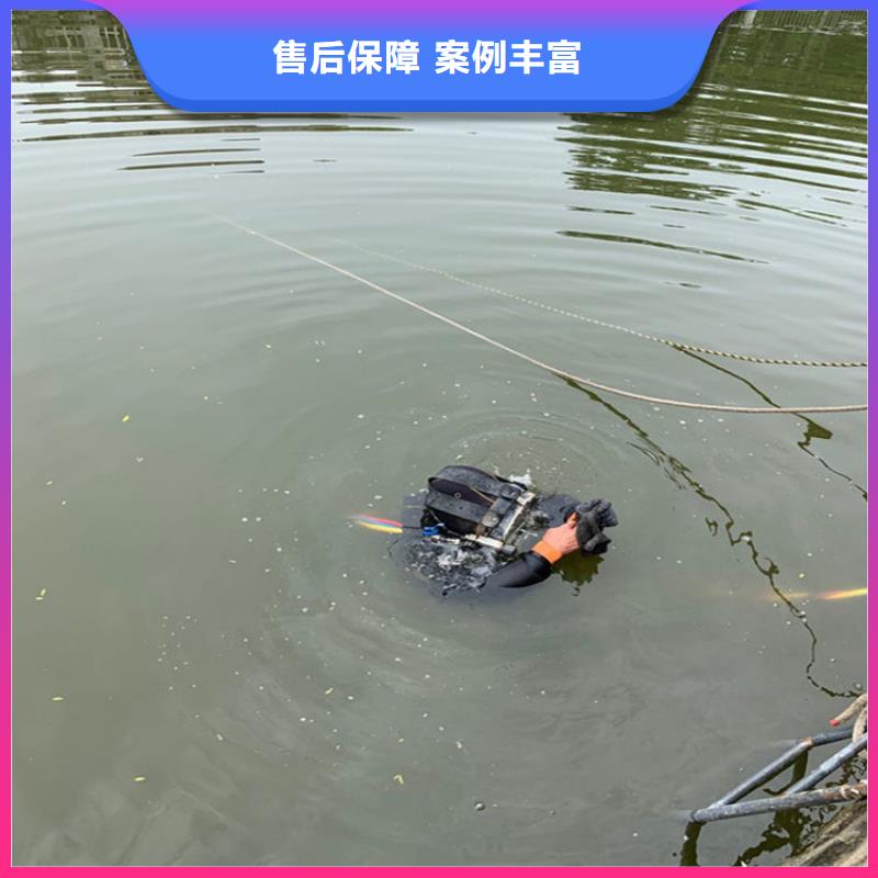 潜水员服务公司水下拆除欢迎询价