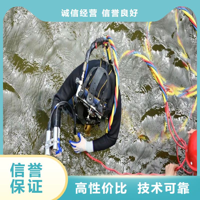 潜水员服务公司水下拆除欢迎询价