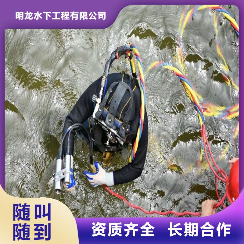 潜水员服务公司水下封堵公司诚信放心