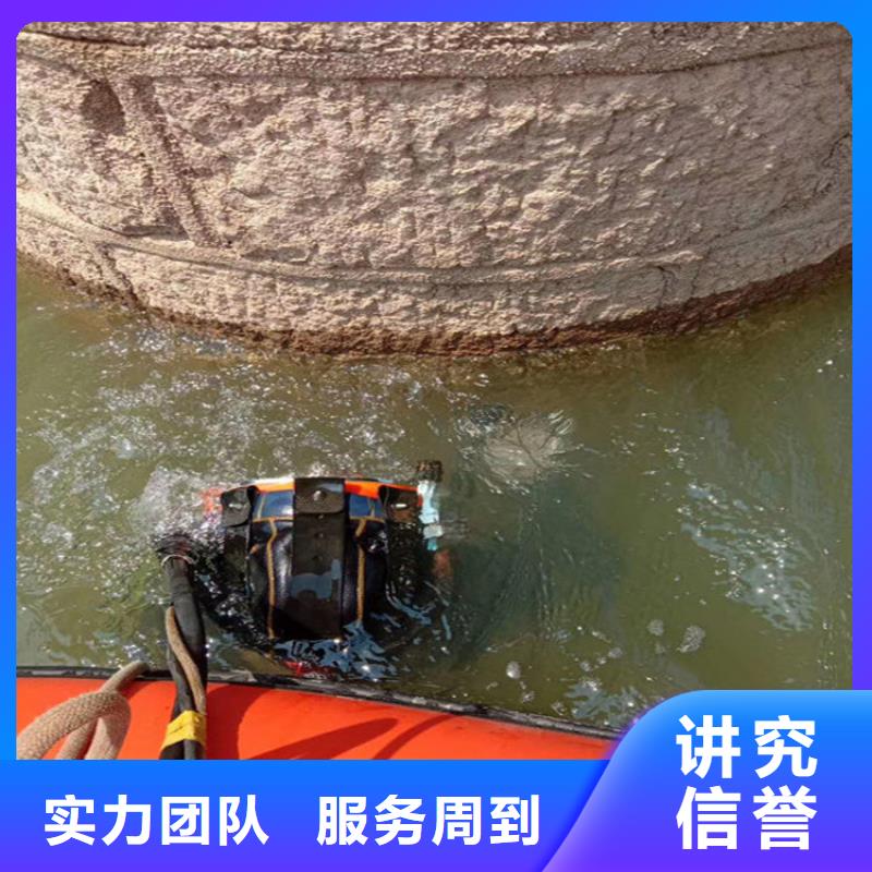 潜水员服务公司水下拆除欢迎询价
