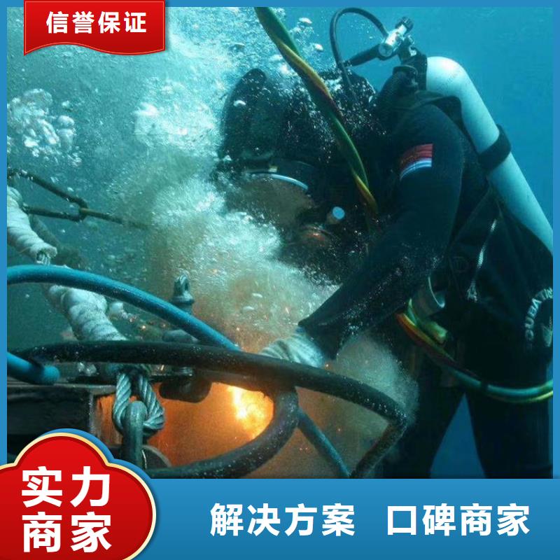 潜水员服务公司水下封堵公司专业服务