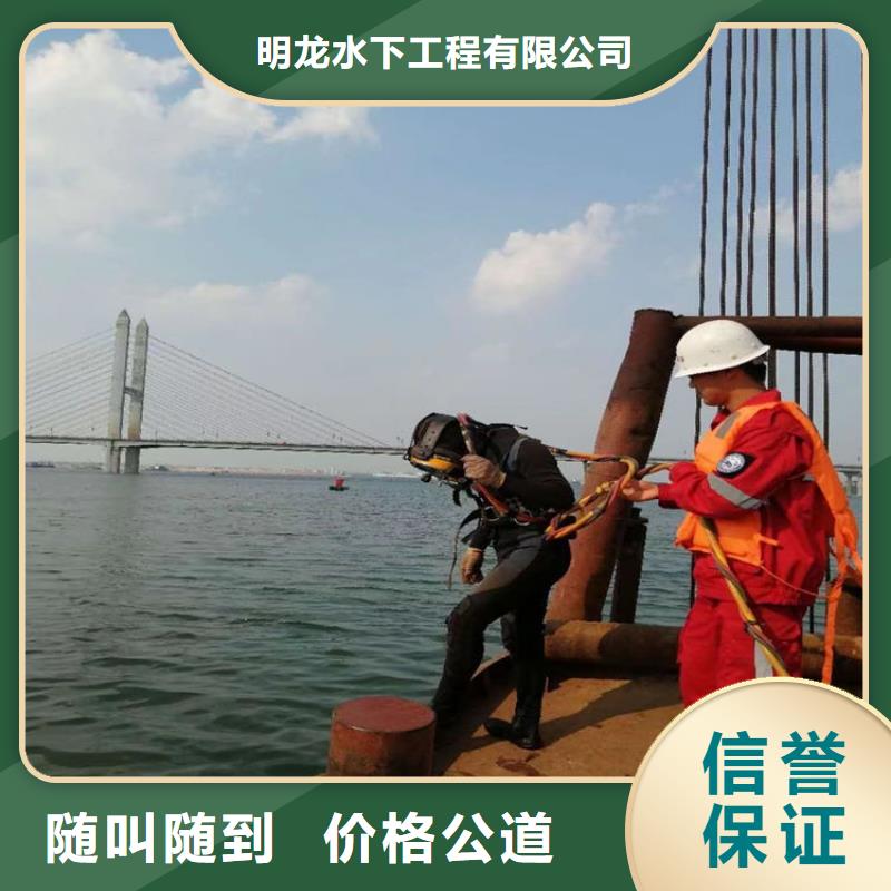 潜水员服务公司水下切割公司服务热情