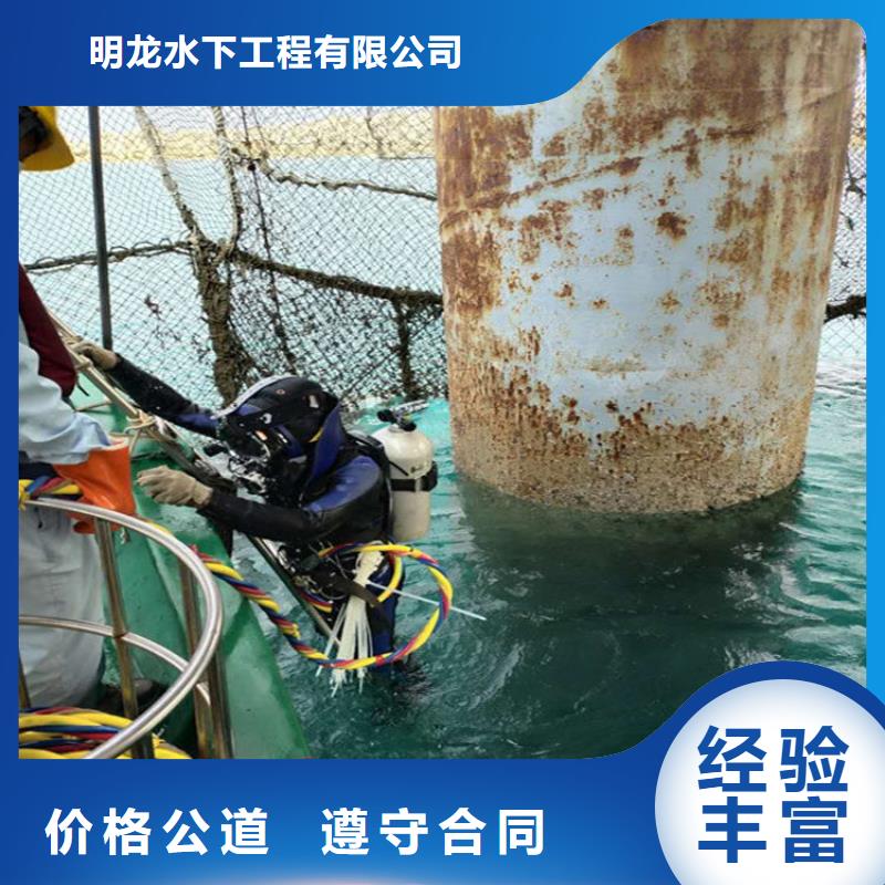 潜水员服务公司水下管道安装案例丰富