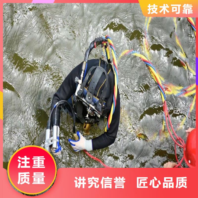 打捞公司专业水下公司