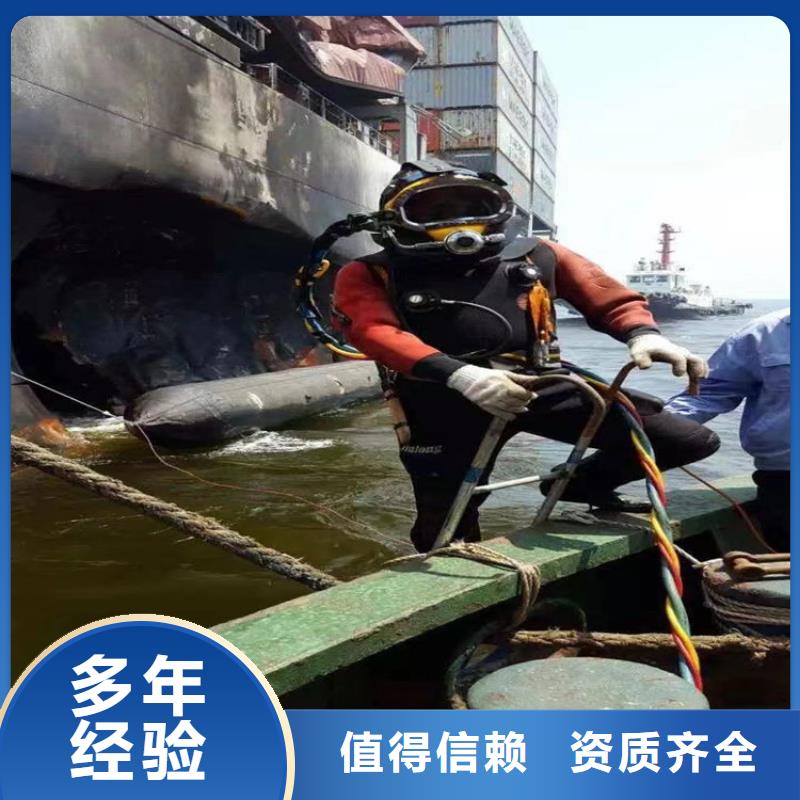 潜水员更专业更放心