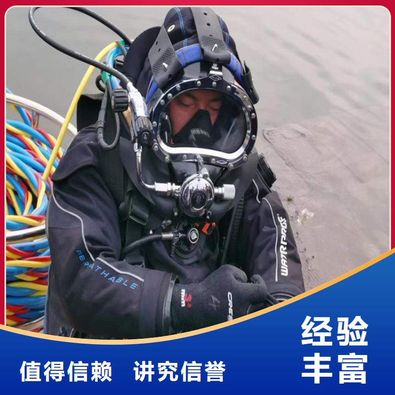 水下打孔费用是多少