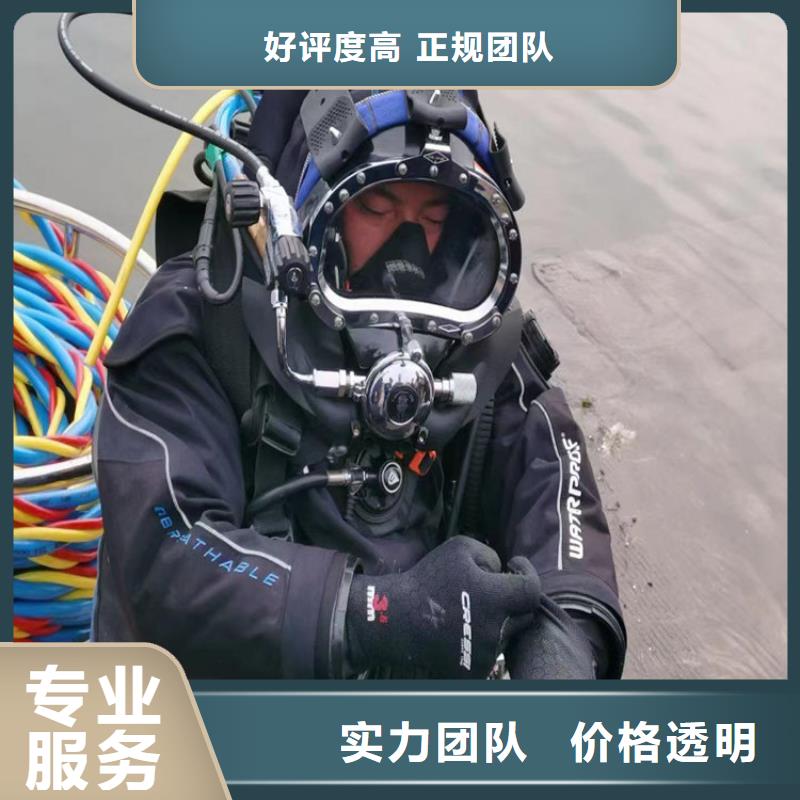 市政管网封堵公司-视频-市政管网封堵公司_陕西省榆林市市场覆盖清涧|榆阳|安康|商洛|延安|宝鸡等
