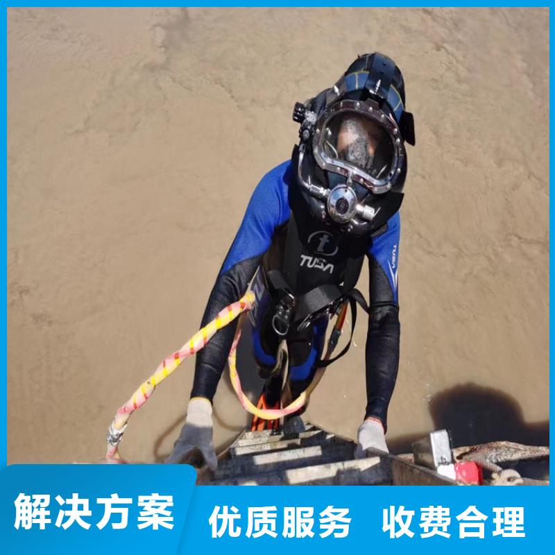 水下封堵专业水下公司