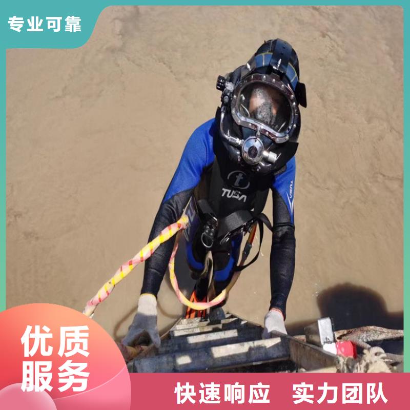 水下打捞公司服务公司