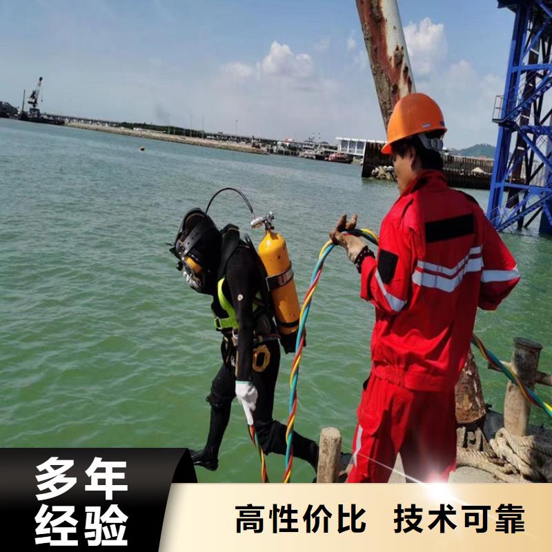 潜水打捞公司服务公司