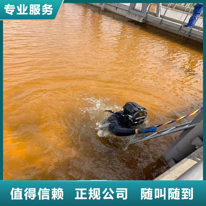 打捞队专业水下公司