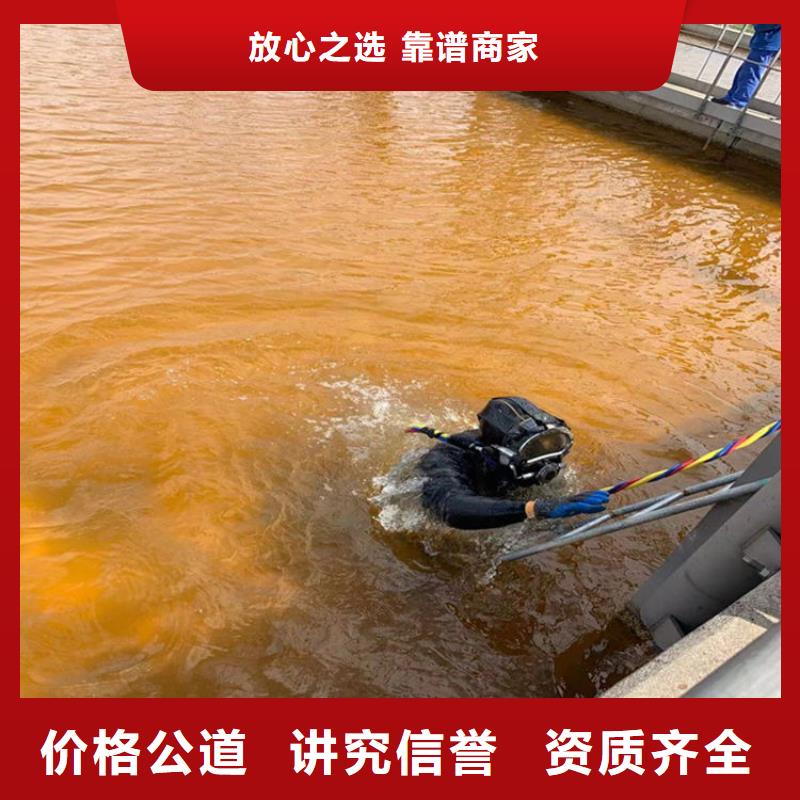 水下打捞公司更专业更放心