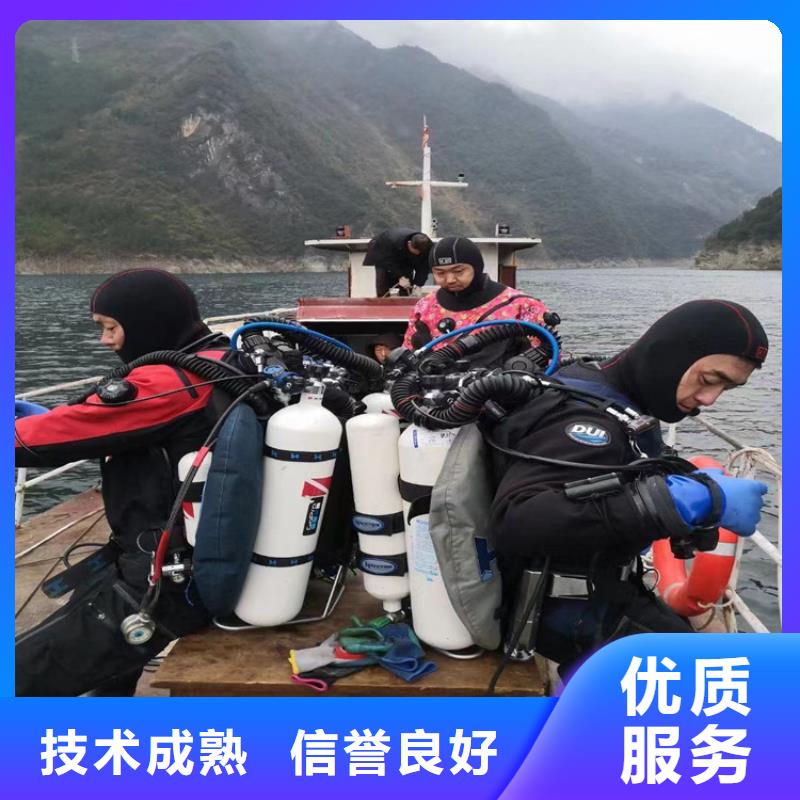 水下打捞公司欢迎来电