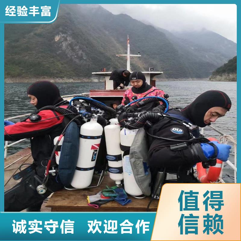 水下打捞公司更专业更放心
