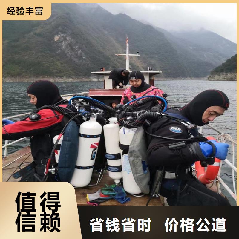 水下打孔欢迎来电
