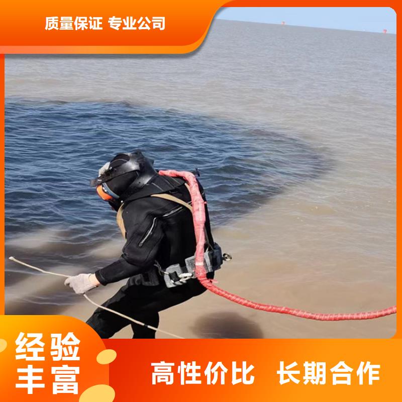 水下混泥土切割更专业更放心