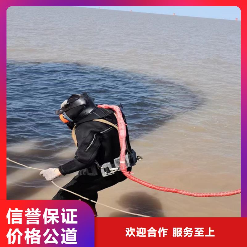 水下打捞免费报价