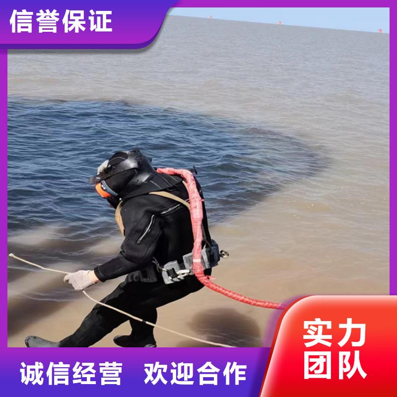 打捞手机服务公司
