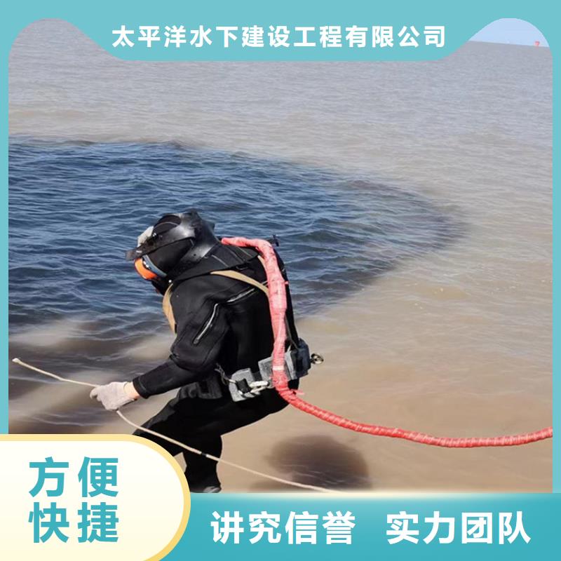 县水下打捞随叫随到
