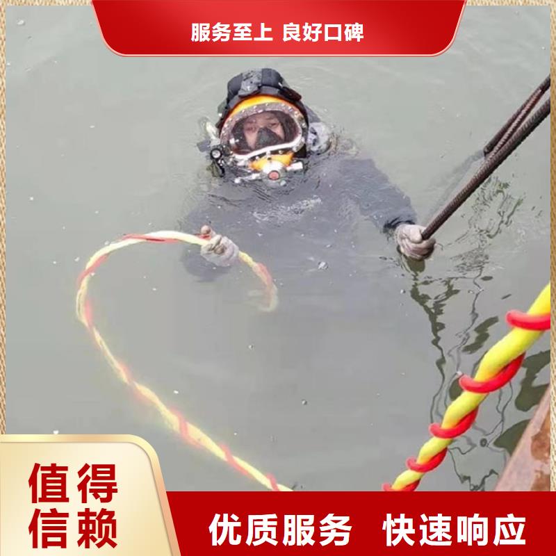 水下打捞公司更专业更放心