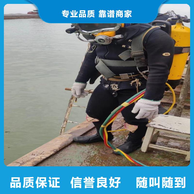 打捞手机服务公司