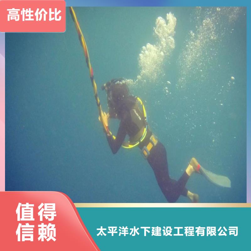 水下打孔专业水下公司