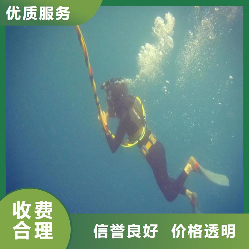 水下切割费用是多少
