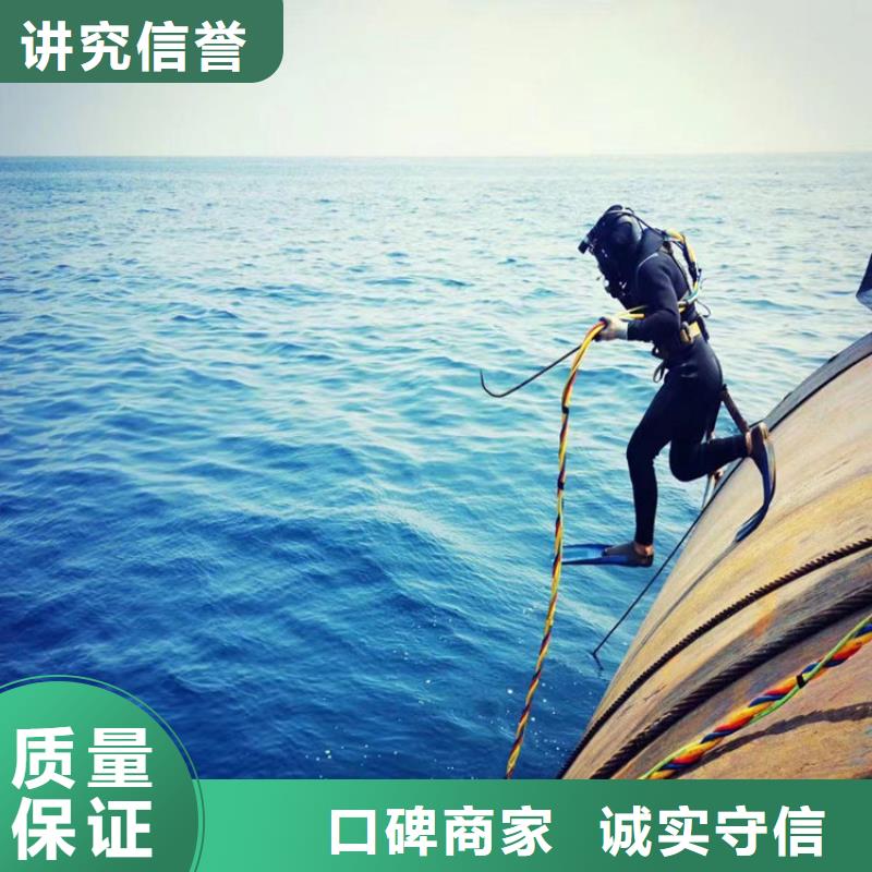水下封堵专业水下公司