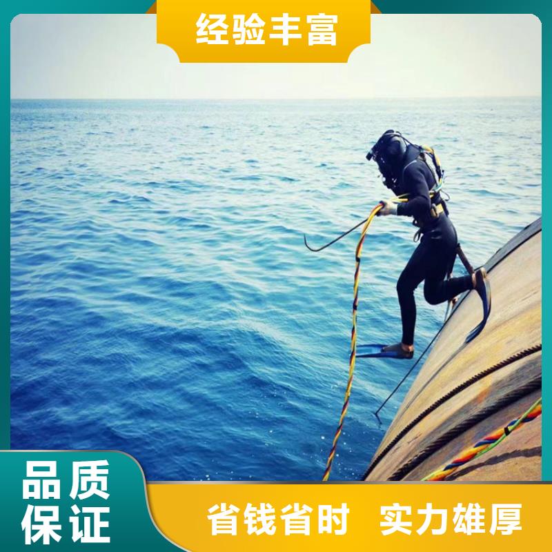 打捞公司免费报价