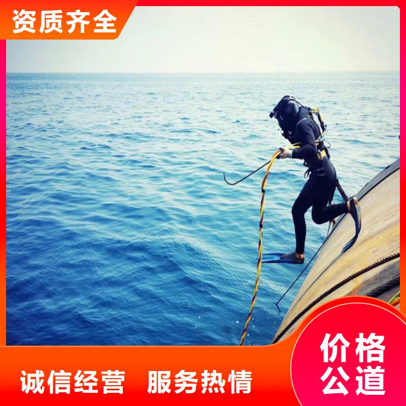 水下打孔欢迎来电