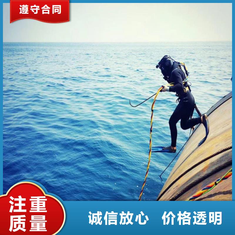 水下安装老师傅经验多